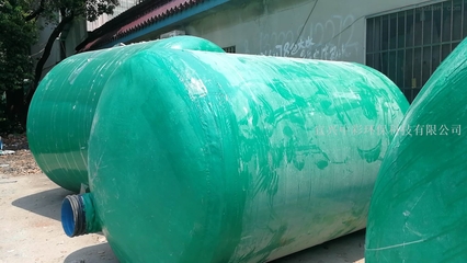 玻璃鋼化糞池的優(yōu)勢、應(yīng)用與選購指南