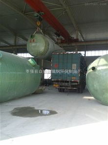 保定地埋式玻璃鋼化糞池 棗強(qiáng)縣眾信玻璃鋼環(huán)保制品廠的綠色選擇